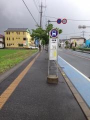 「北肥塚」バス停留所
