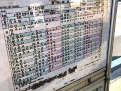 「平林寺」バス停留所