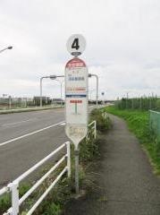 「天空橋駅」バス停留所