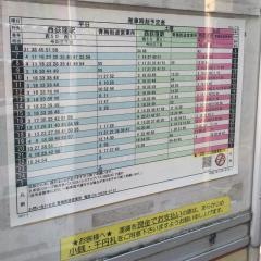 「今川一丁目」バス停留所