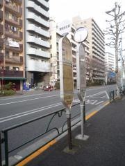 「変電所前」バス停留所