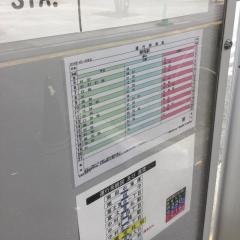 「変電所前」バス停留所