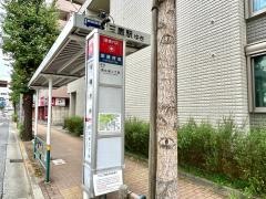 「保健所前」バス停留所