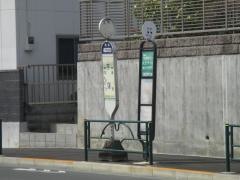 「芋窪」バス停留所