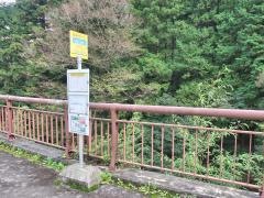 「笹野」バス停留所