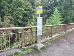 「笹野」バス停留所