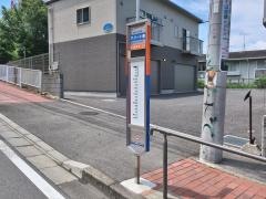 「アパート前」バス停留所