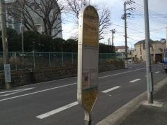 「上矢部高校」バス停留所