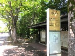「東海大学」バス停留所
