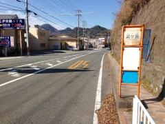 「武ケ浜」バス停留所