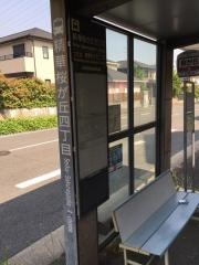 「精華桜が丘四丁目」バス停留所