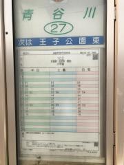 「青谷川」バス停留所
