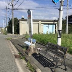 「寺上」バス停留所