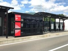 竹駒駅