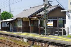 野田城駅