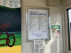 備前片岡駅