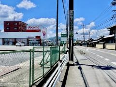 「豊久野」バス停留所