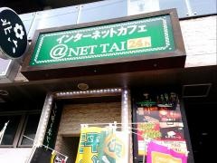 亜熱帯金山駅店