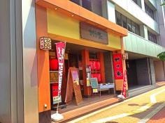 村さ来　新大阪店