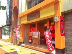 村さ来　新大阪店