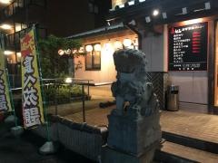 赤から　各務原店