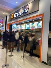 はなまるうどん　ダイバーシティ東京店