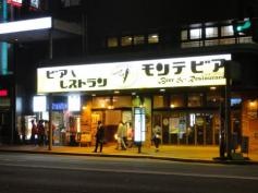 モンテビア　広島南口駅前店