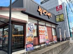 かつや　愛知新舞子店