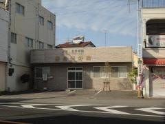 野間接骨院