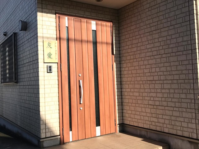 友愛 雰囲気