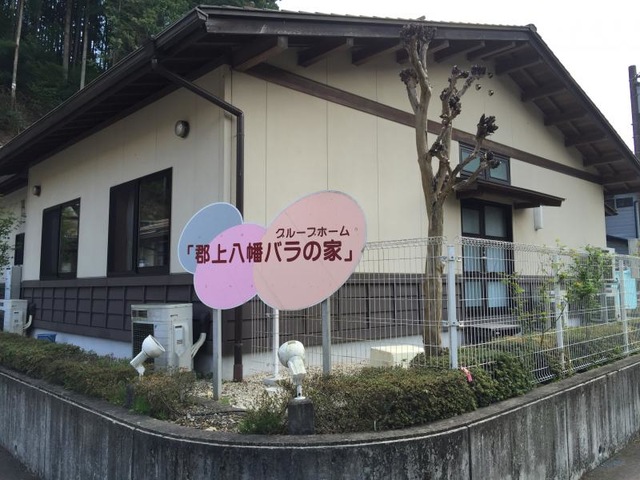 郡上八幡バラの家