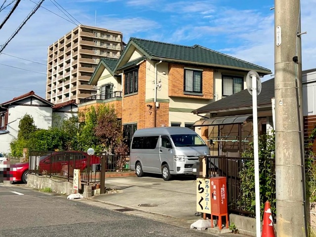 らく