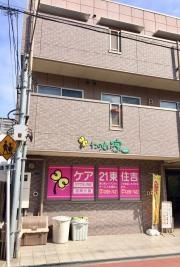 たのしい家田辺