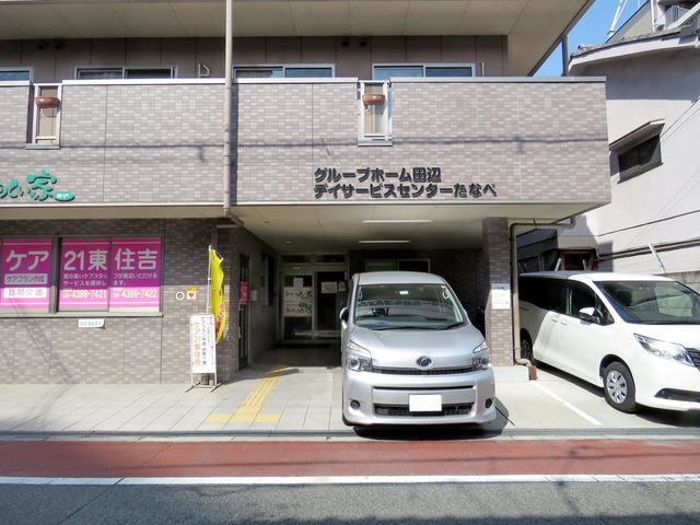 施設正面