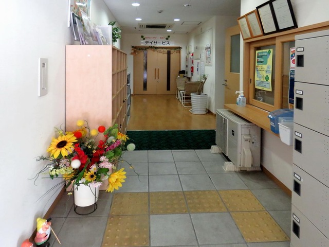 たのしい家田辺
