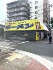 大阪ふくちぁんラーメン瓜破店
