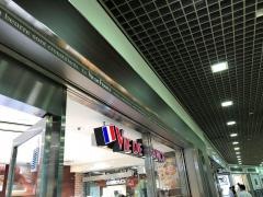ヴィド・フランス　川崎店