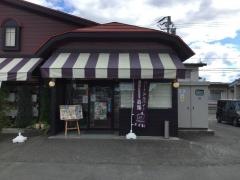 シャトレーゼ　山形北店