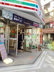 セブンイレブン　日本橋久松町店