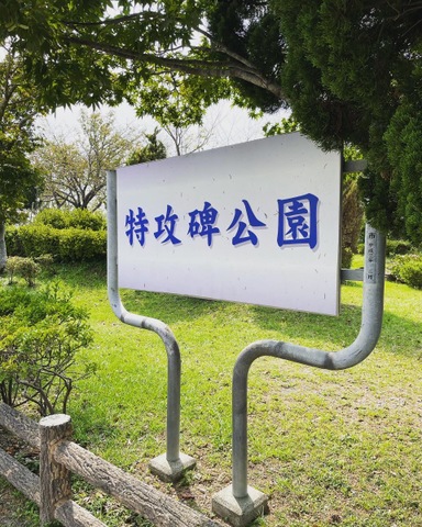 施設写真9