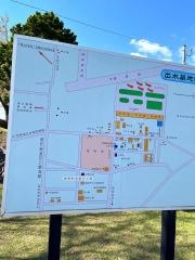 特攻碑公園