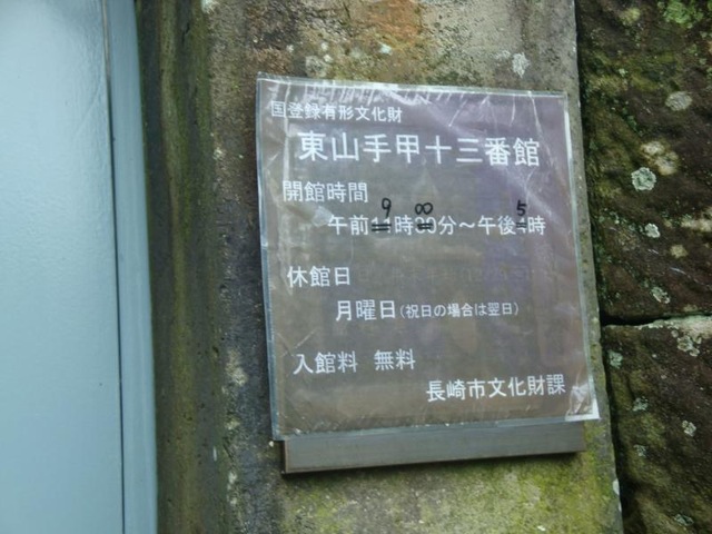 施設写真16