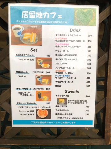 施設写真10