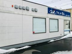 クオール薬局　弘前店