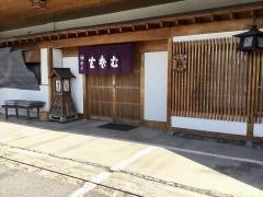 新月