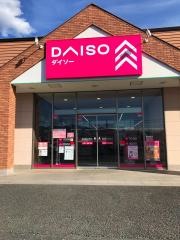 ザ・ダイソー　甲州塩山店