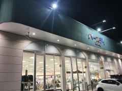 ベビー・子供用品バースデイ研究学園店