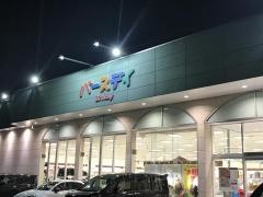 ベビー・子供用品バースデイ研究学園店