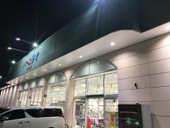 ベビー・子供用品バースデイ研究学園店