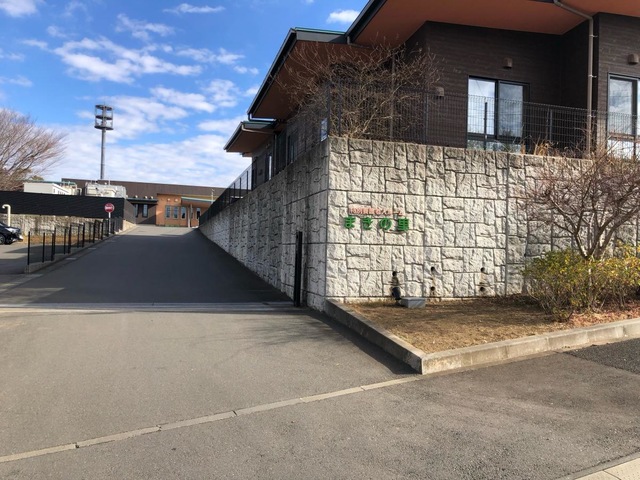 特別養護老人ホーム　まきのさと（従来型）